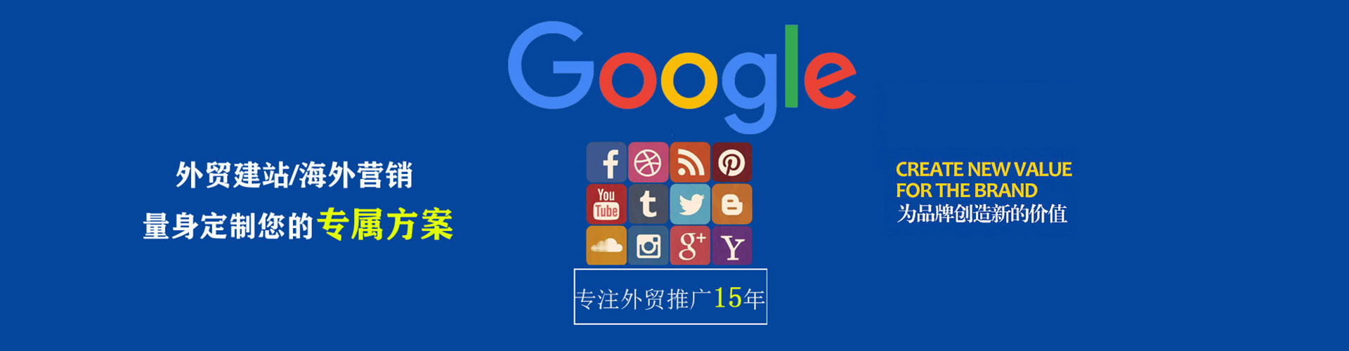 武胜sem广告