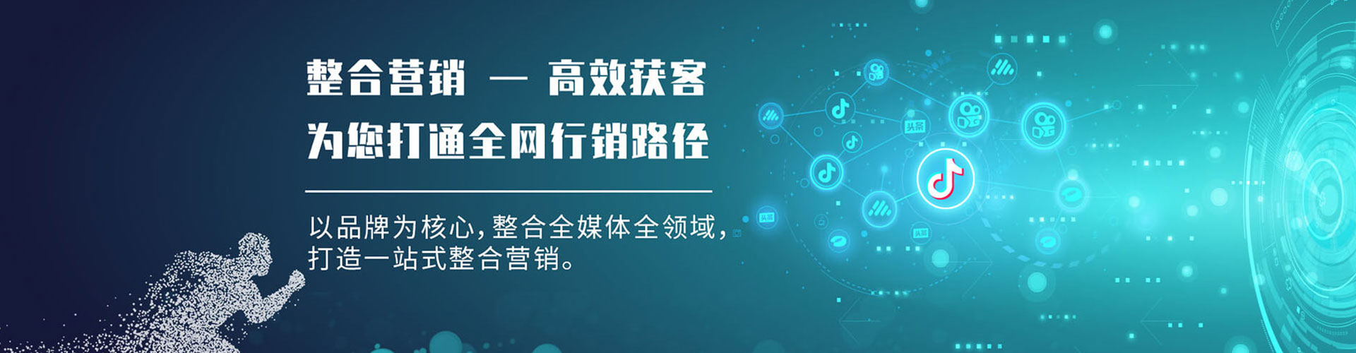 武胜百度推广代理